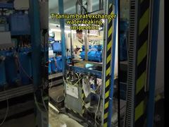 Επιθεώρηση διαρροής νερού σε εναλλάκτη θερμότητας τιτανίου